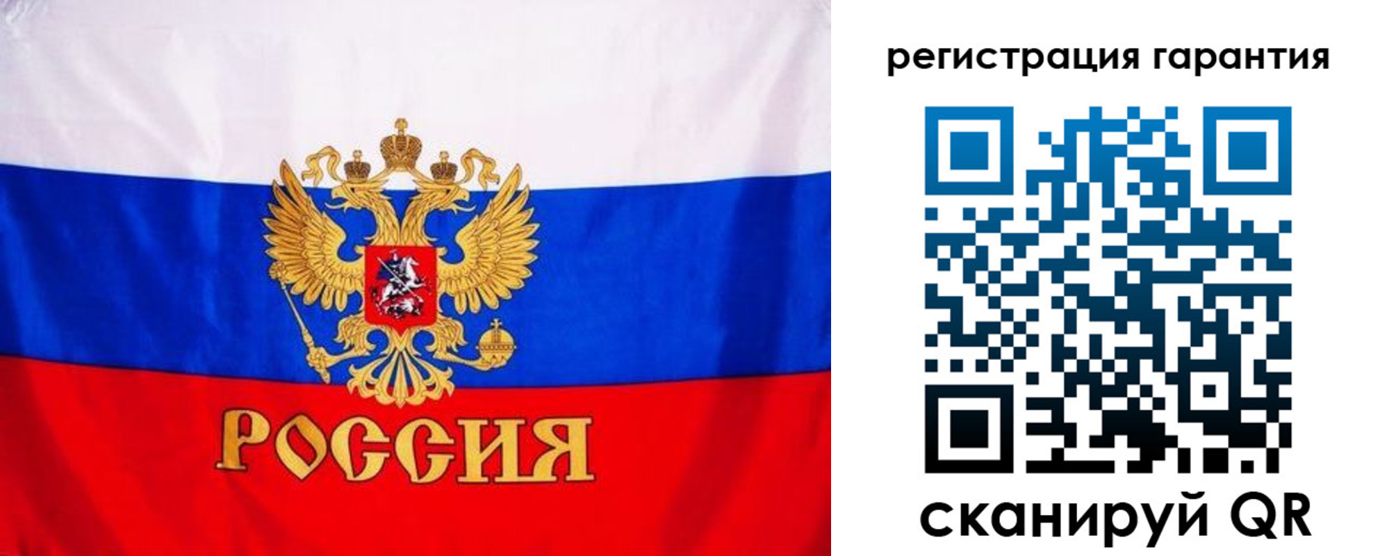 прописка гарантия в Назрани